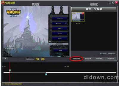 kk录像机怎么录制游戏 KK录像机怎么录制DNF高清游戏视频