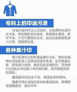 洗衣机清洁小窍门 分享22个实用洗衣窍门！