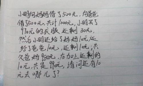 20道面试逻辑思维题目 70道逻辑思维题！