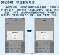 庞中华行书实用字帖 实用帖,你应该知道的9个iPhone隐藏技能!