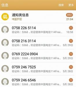 银行贷款公司简介 借贷宝怎么修改个人信息