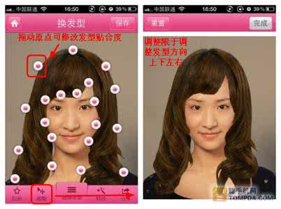 打扮妞 换发型 打扮妞百变发型怎么用