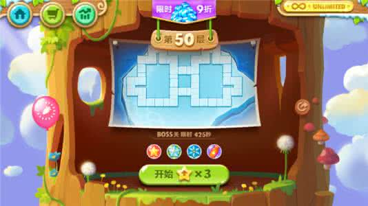 棒针模式 棒针模式----“天天向上”