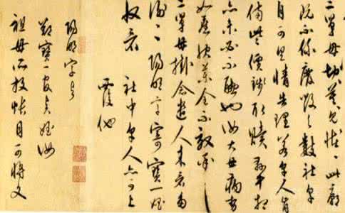 王守仁名言 王守仁 王守仁名言