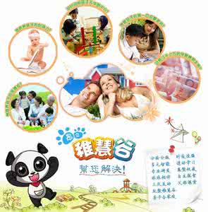 优秀儿童的黄金时间表 优秀儿童的黄金时间表 孩子成长的32个黄金期！这些时期都不教孩子，还想要孩子优秀？