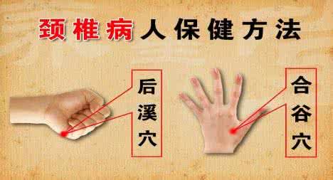 日常养生保健知识 生活坏习惯让你夜夜失眠