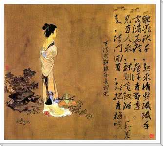 长相思 两首李白 长相思/两阙/叙