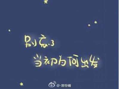 坚守防线任务接不到 我们要坚守三个防线 与老板独处的夜晚我坚守自己的防线