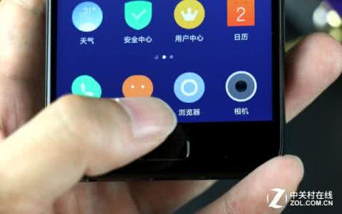 联想安全一点通软件 联想ZUK Z2安装安全软件有必要吗？