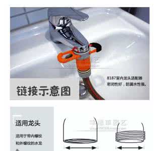 水龙头怎么接水管 家用水管水龙头的衔接步骤
