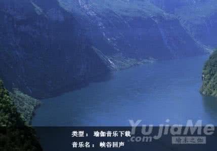 天目大峡谷 峡谷回声 闭目养心音乐【15首】