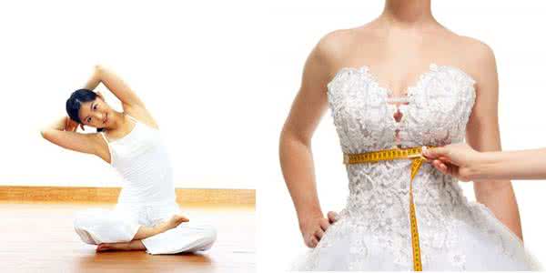 如何瘦身最快最有效 新娘婚前如何瘦身