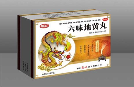 黄连素治疗糖尿病 采用六味地黄丸和黄连素治疗糖尿病