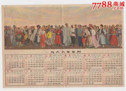 毛主席世界军事第一人 70年前就有一人警示毛主席：共产党要跳出“周期率”