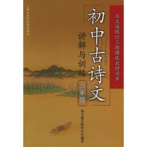 古诗文阅读答题技巧 古诗文阅读题汇编