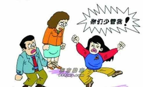 叛逆孩子学校 叛逆孩子学校真的有用吗