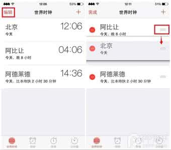 如何利用画图话时钟 iOS8时钟怎么更好的利用