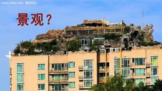 梦见修房顶是什么意思 梦见修房顶 梦见修房顶是什么意思?