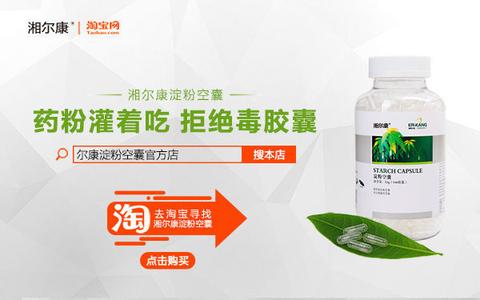 消银胶囊副作用 消银胶囊副作用如何 银屑病患者长期服用有什么危害