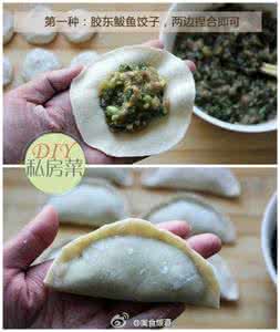 各种包饺子的方法 9种包饺子的方法