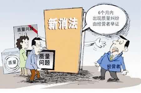 无证经营处罚条例 无证经营处罚条例 “家厨”网络订餐 无证经营将被关门