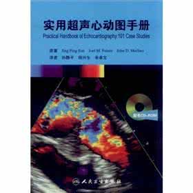 超声波测距中英文对照 塞班岛实用中英文对照 【实用】心脏超声常用中英对照（一）