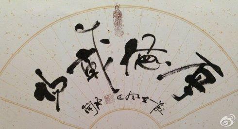 繁华落尽终有时 繁华落尽有一种坚守寂然无声