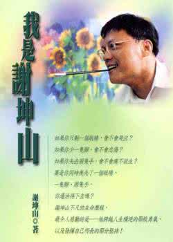蒋勋 品味四讲 txt 蒋勋:品味需要的不是物质的贵,而是心灵上的自信与从容