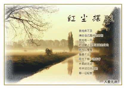 来世今生地轮回广场舞 前世，今生，来世，轮回里你始终欠我一次回眸