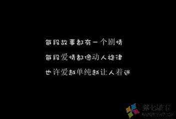 相识相知相恋相爱相守 相恋不易，相守何曾轻易