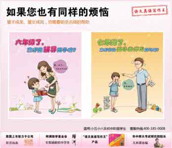 初中语文中考必考知识 名师整理,初中语文必考常识汇总!节省孩子一半课堂时间