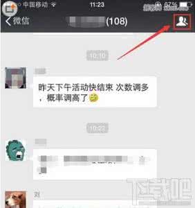 如何查看微信群主是谁 微信群主查看是谁方法