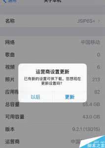 volte 中国移动 ios10移动volte iOS10正式版中无法使用中国移动VoLTE该怎么办?