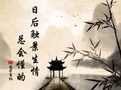 背诵古诗词的意义 让孩子背诵古诗词、古文有什么意义?