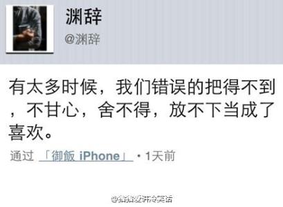 喜欢和不甘心的区别 喜欢和不甘心 “你没那么喜欢他，你只是不甘心”
