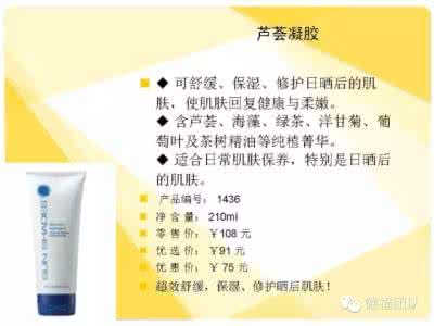 呋喃西林凝胶 呋喃西林凝胶的主要功效,价格,用法用量