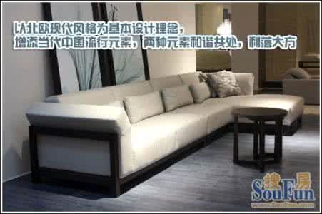 皇朝家私的沙发怎么样 皇朝家私沙发 皇朝沙发价格是多少 价格为何差别大