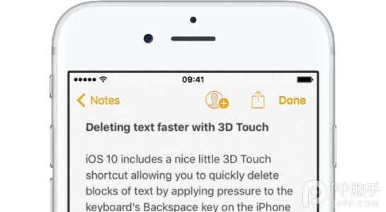 微信新功能删除好友 iOS10新功能：3D Touch快速删除大段文字