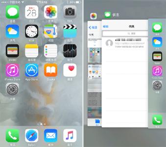 ios 呼出键盘 ios9按压屏幕呼出应用后台