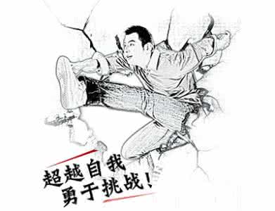 心理素质 心理素质_心理素质