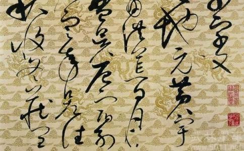 草圣张旭的故事 草圣张旭的代表作有哪些 张旭代表作