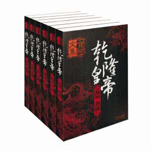乾隆皇帝 二月河 小说 乾隆皇帝 二月河 小说 【二月河小说】二月河的个人资料介绍