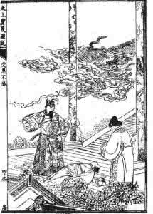 念怨不休 受恩不感