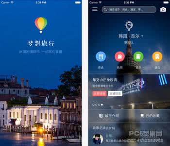 梦想旅行app 梦想旅行app怎么用