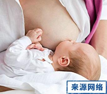 新生儿母乳喂养时间 新生儿母乳喂养量 新生儿生病不用急 母乳传递食疗方