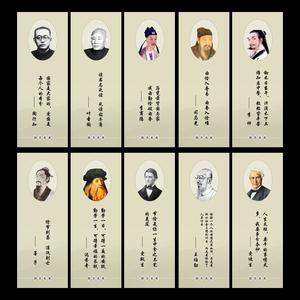 名人名言 名人名言<组图>