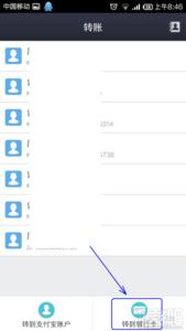 支付宝钱包扫一扫 支付宝钱包扫一扫转账功能怎么用