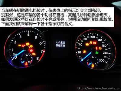 夏季用车小贴士 用车小贴士:晚上行驶开雾灯不安全