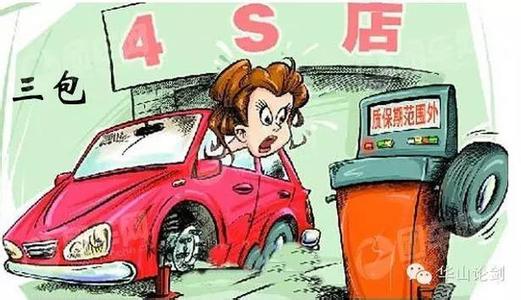 发达国家汽车保有量 【观察】汽车发达国家为何不需要“3·15”:能否用“柠檬法”取代“3·15”晚会?
