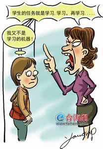 自以为是的意思 不要将你自以为是的好意,成了他人的负担